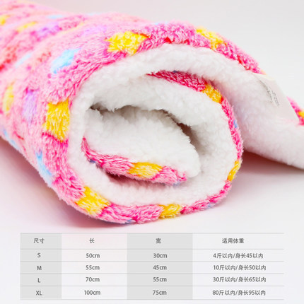 Dog blanket, cat mat, sleeping mat, pet quilt, winter blanket, dog mat, autumn and winter cotton mat, cat kennel, kennel