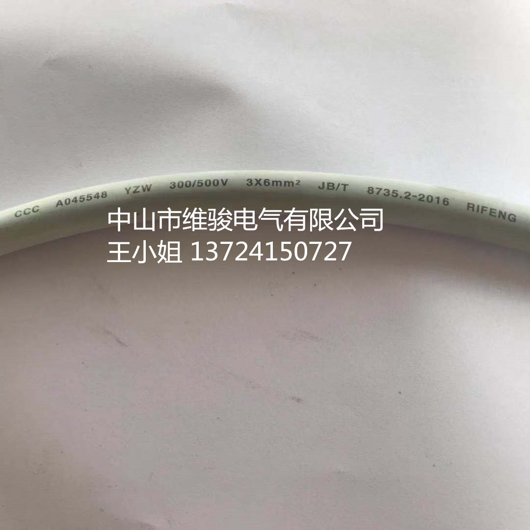 日丰电缆橡胶电源线YZW3*6mm2双棕兰(灰)