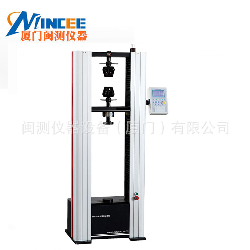 厦门WDS-100/10吨拉力试验机数显双臂电子材料试验机送货上门