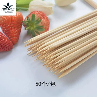 花艺竹签卡通花束DIY手工玫瑰制作花杆材料烧烤工具花束插花竹签