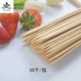 烧烤手工制作卡通竹签
