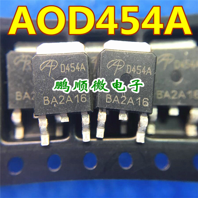 AOD454A N沟道场效应MOS管 20A 40V 贴片TO252 丝印 D454A