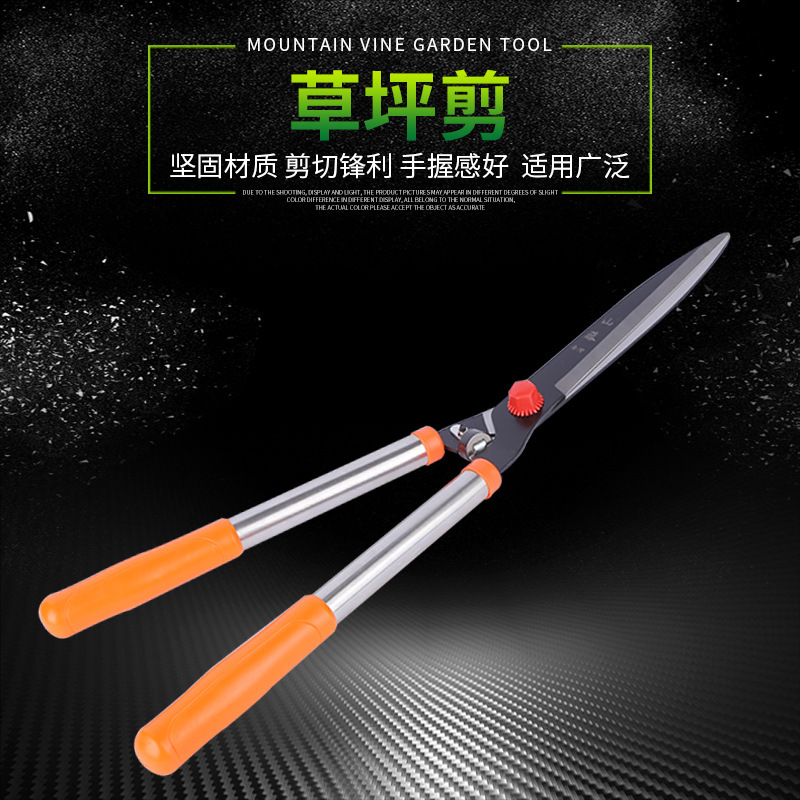 现货供应山藤草坪剪 绿化草坪剪刀 农业园林修树枝剪  园艺工具