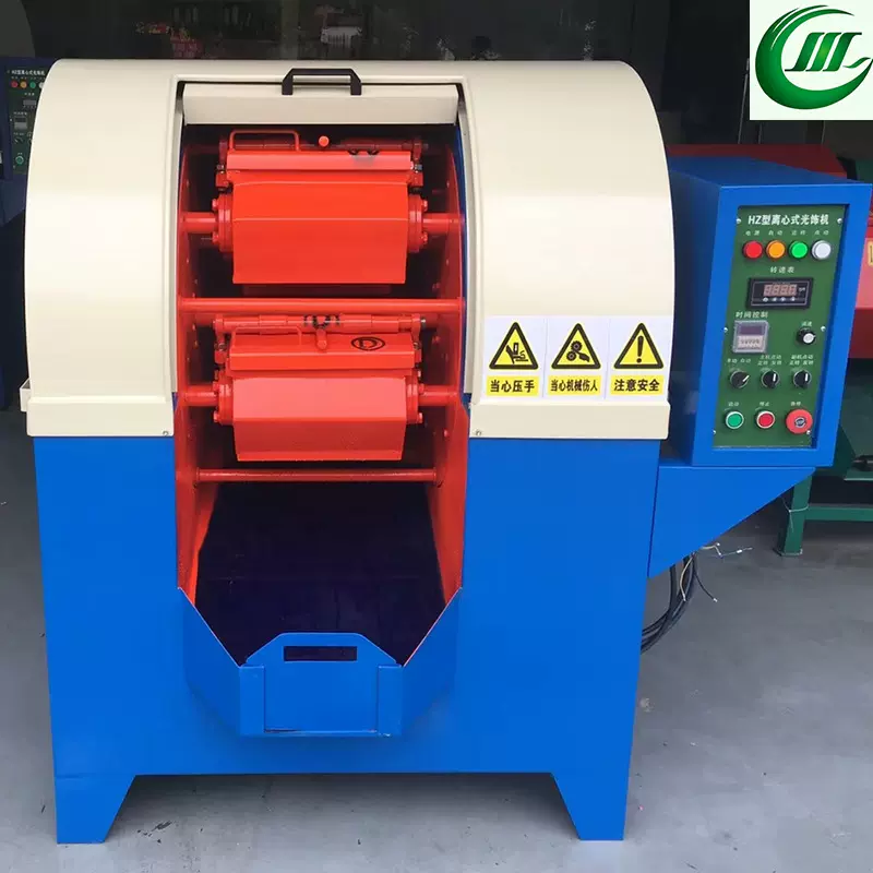 离心式研磨机 高速抛光机 行星光饰机 80L-120L高效去毛刺研磨机