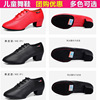 Children's dancing footwear for boys, soft sole