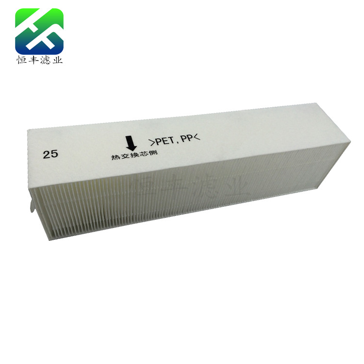 适配松下新风机FY-E25PMA滤网适配松下新风机滤芯松下新风机滤网