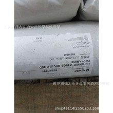 PA66/ Ϻ˹/A3EG3ߴ緀Ը߄-wICе