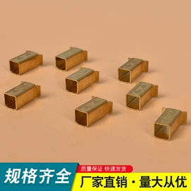 碳刷、电刷;卡簧、挡圈;其他紧固连接