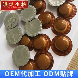 保健用品加工;吸塑加工