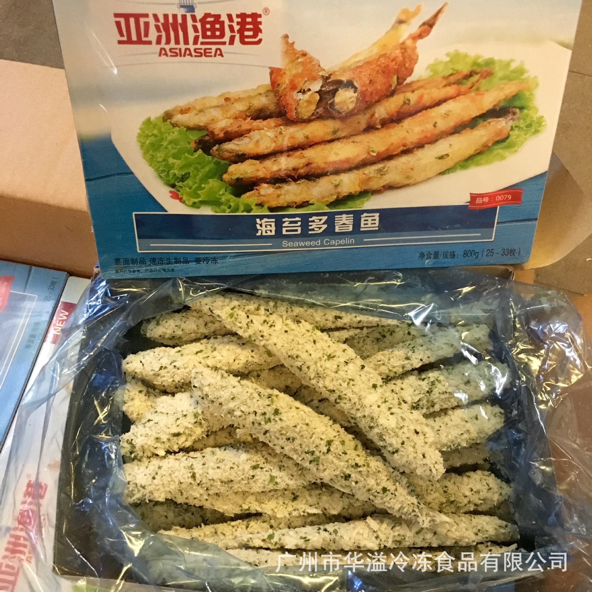 亚洲渔港 海苔多春鱼 800克*9盒/件 冷冻裹粉海苔多春鱼
