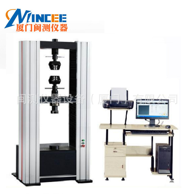 WDW-20KN2吨微机控制电子万 能材料试验机压缩弯曲试验机包含调试