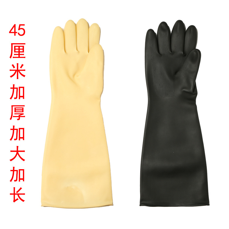 45厘米特厚胶皮工业级防护耐强酸碱大手耐用乳胶手套耐酸工业防水