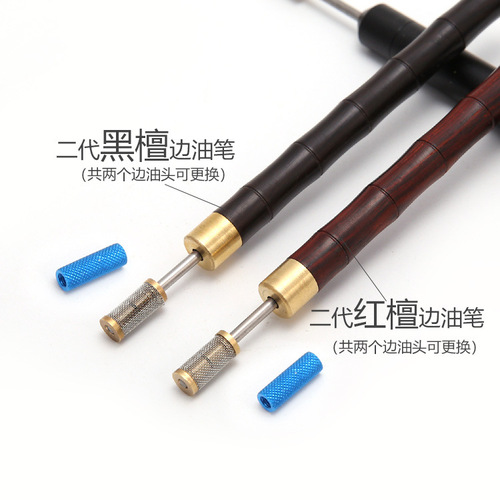 Second generation edge oil pen, leather edge oil tool, leather edge banding tool, screen edge oil pen, edge oil tool