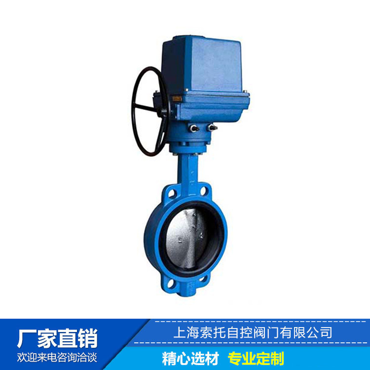电动软密封对夹式蝶阀对夹式橡胶密封蝶阀精小型配套软密封电动阀