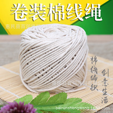 �ֹ�diy������̺�K�������޾� ���������b��K�ҾӼҼ��ּ��޾��K