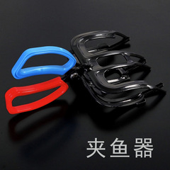 Fish tongs, alloy fish grabber, fish clamp, multifunctional live fish clamp, fish claw, fish trap, fishing gear 
