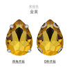 Glossy accessory, handle, diamond, wholesale, handmade