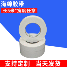 1mm�񺣾d�z������ĭ��ճ�p���z���^�����d�z�V���p���z5�a�L