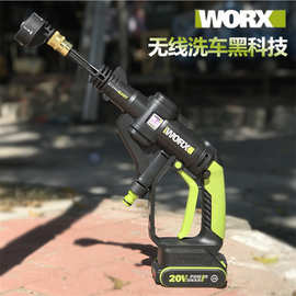 威克士WU629锂电池高压清洗机洗车机便携式家用洗车神器洗车水枪