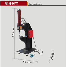 气动压铆机螺母螺柱螺杆螺钉钣金件自动送料系统液压压铆机8吨