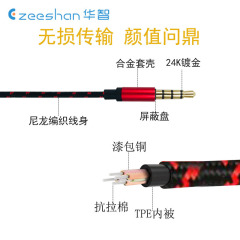 Live Streaming Sound Card Karaoke Microphone V8 Tussi Audio Cable Universal Five-core Braided Recording Cable Audio Connector Cord