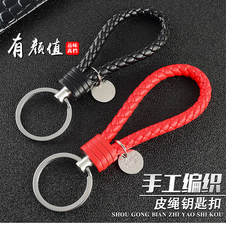 Easiest for Match Fashion Leather Rope Keychain Pendant Creative Men and Women Hand-Woven Accessories Gifts Logo Business Gifts