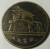 38mm antique copper plate copper coin Yuan Shikai's horse riding statue