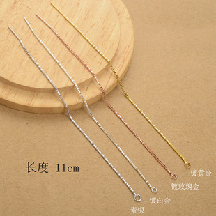 S925���y�����065������朶���DIY�ֹ����������l���h��朲���