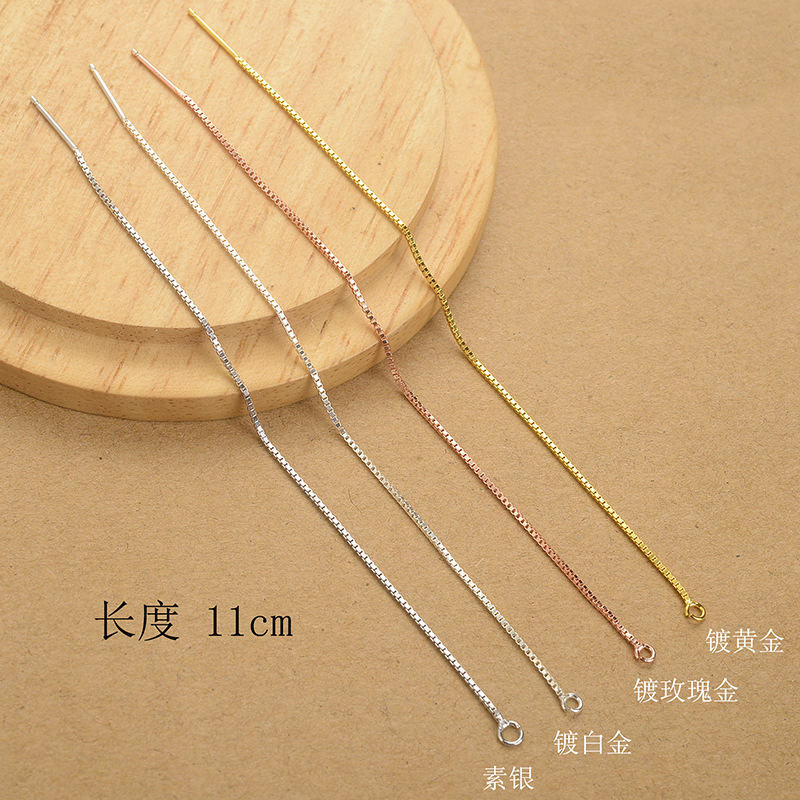 S925纯银意大利065线盒仔链耳线DIY手工配件配饰批发耳环耳链材料