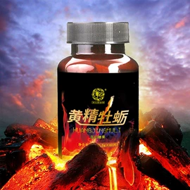 复合保健产品;运动营养食品;蛋白粉氨基酸