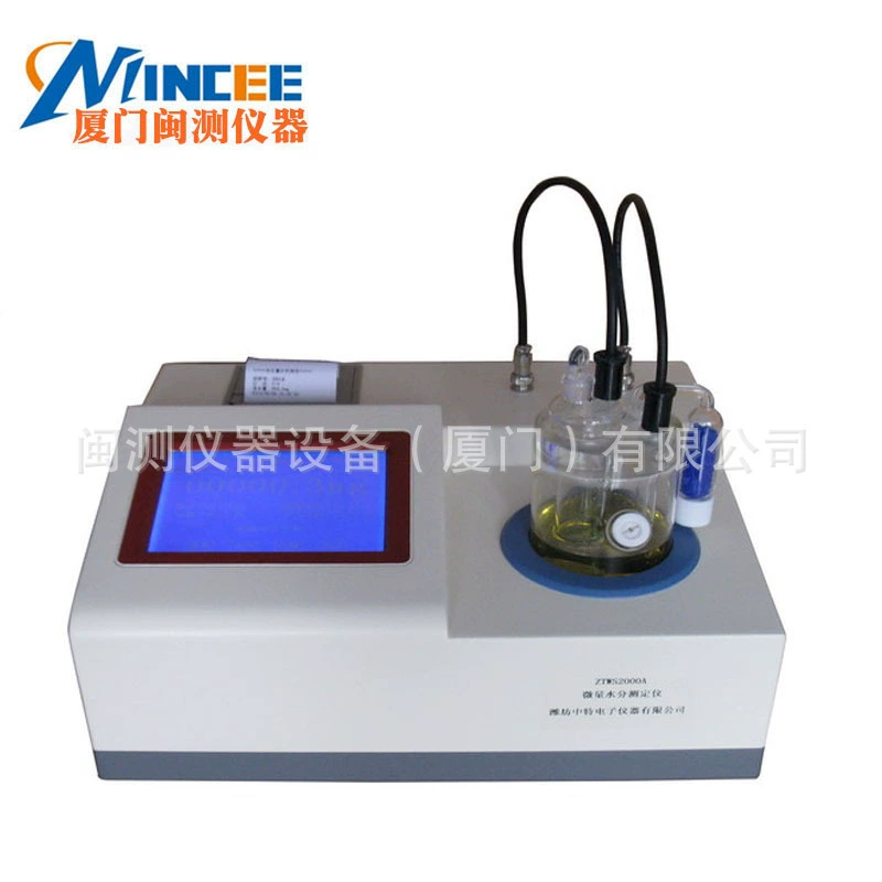 Полностью автоматический Карл Фишер трассировки влаги тестер дизельного масла влаги растворитель детектор Кулоновского питания метод