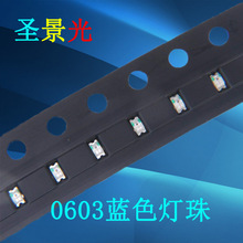0603��Ƭʽ�������led���鳬�����������0603С����LED��Ƭ��Դ