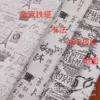 Newspaper
