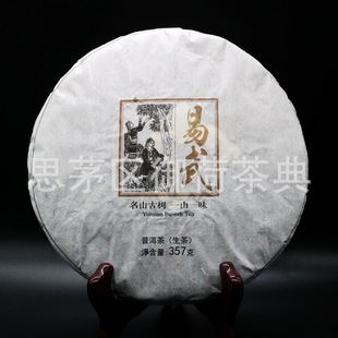 �ն�������2018��������ɽ�Ř��Ř伃�� 357g����� ����ˮ��