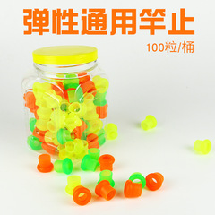 釣魚封口竿止硅膠魚竿堵頭塑料膠杆止圈通用竿止後堵垂釣用品批發