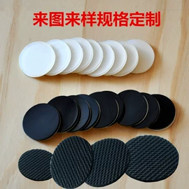 胶垫;工业产品胶带;辅助包装材料