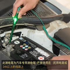 Car test pen repair car test pen circuit maintenance induction pen test pen battery spring test pen