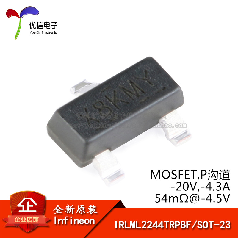 原装 IRLML2244TRPBF SOT-23 P沟道 -20V/-4.3A 贴片MOSFET