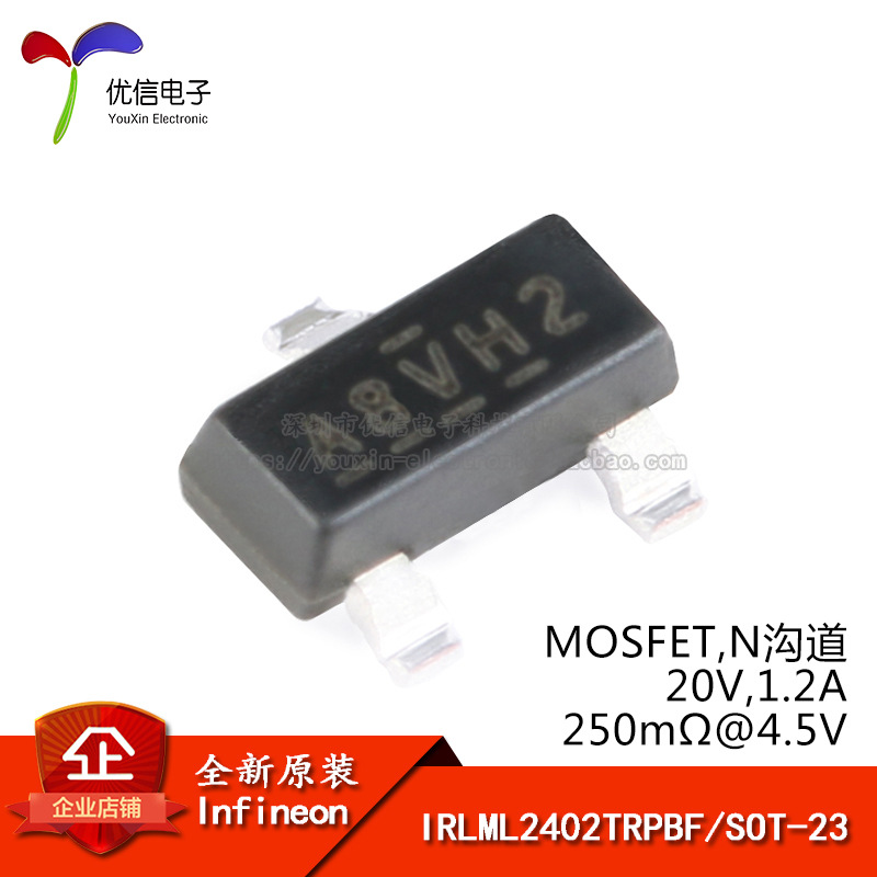 原装 IRLML2402TRPBF SOT-23 N沟道 20V/1.2A 贴片MOSFET