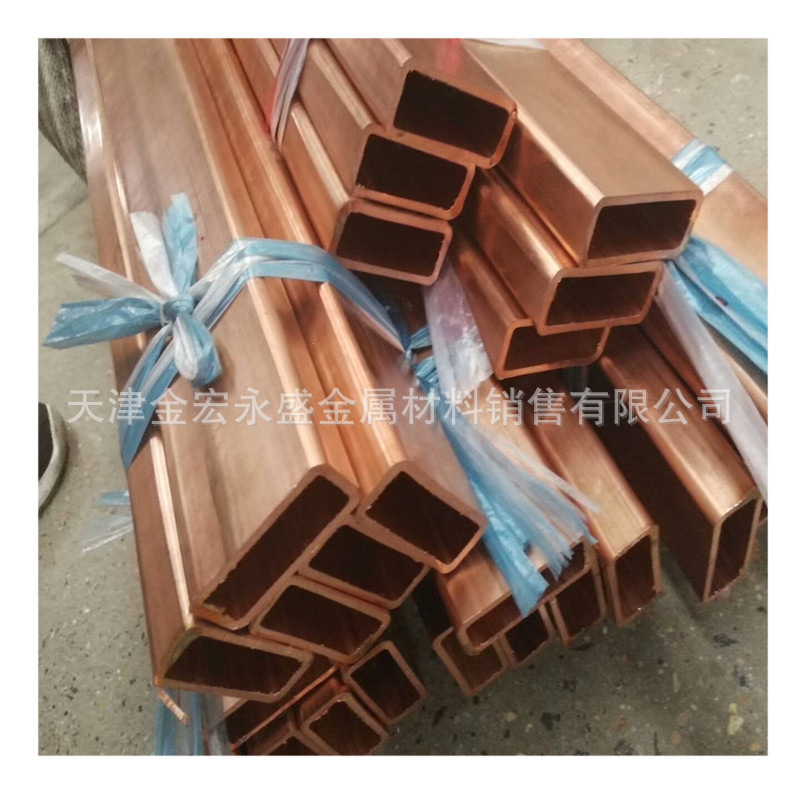 28*22*2.5 24*16*2.5 22*26*2.5 20*20*3 紫铜方管 规格齐全