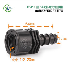 ȫ����16PE��4�փ���ֱͨ ΢���ܼ�PE�ܳв嵹��20�Ƚz���^���