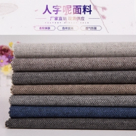 毛呢;色织、提花布;呢绒