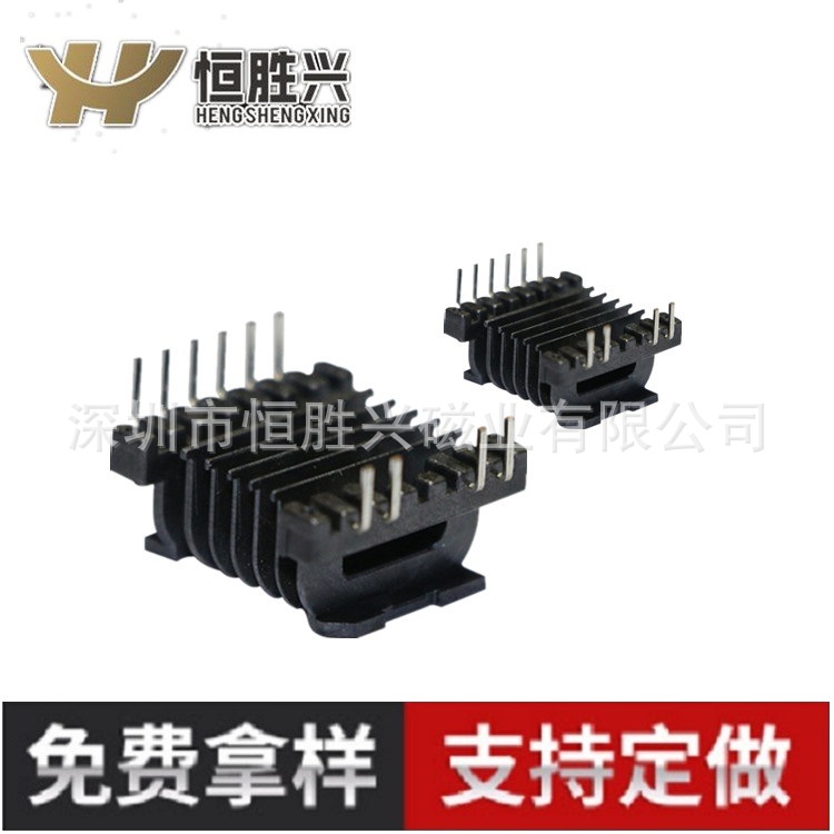 恒胜兴厂家供应EPC19 4+6 L针 多槽变压器骨架 支持定 制
