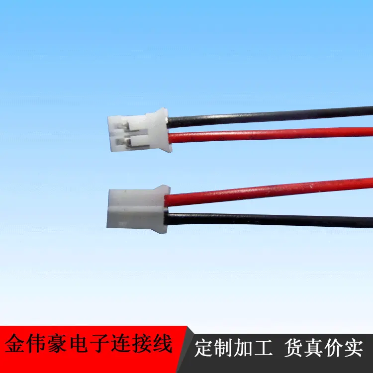 厂家供应 端子线 电子线 2.0间距 PH2.0端子线  1007 电池线材