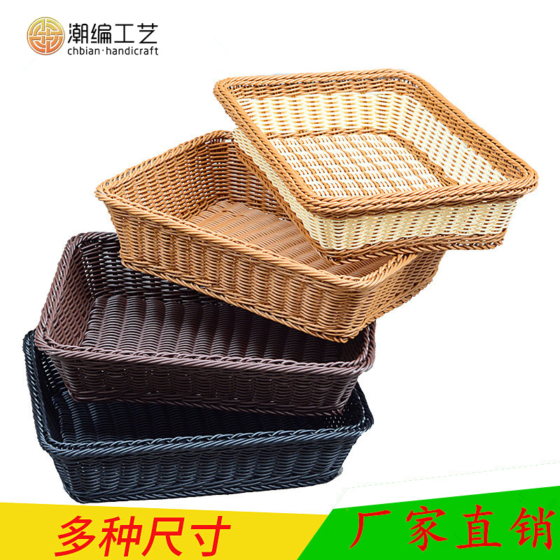 Continuous goods imitation Rattan woven bread basket snack basket shopping mall display storage basket square rattan fruit basket