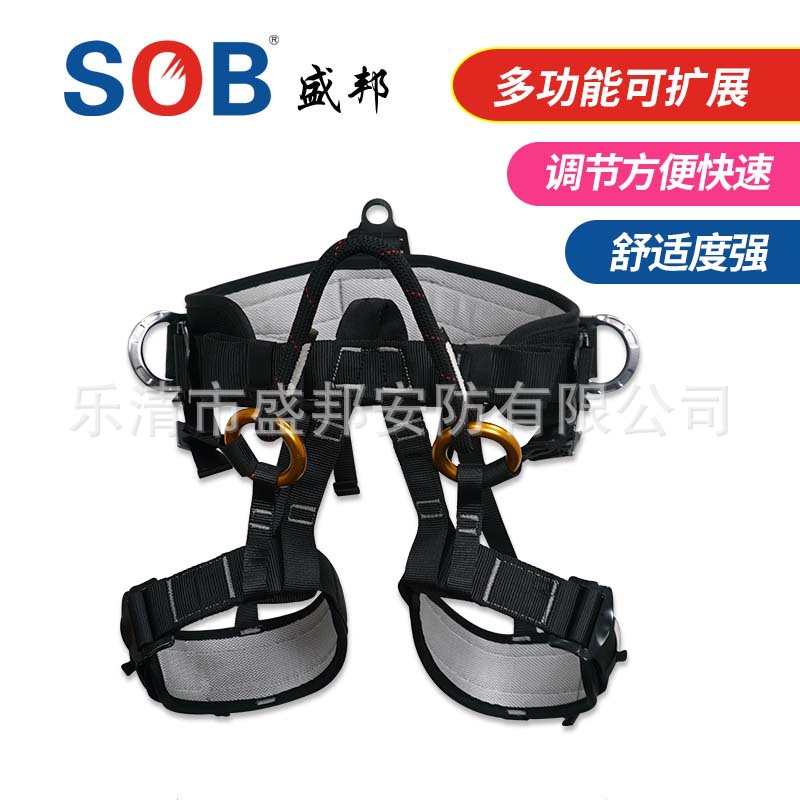现货供应盛邦SOB树上作业安全带尼龙材质带定位高空防坠落安全带