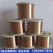 SҬF؛Sb~ c5191~z 0.13mm 0.14mm QSn6.5-0.1~