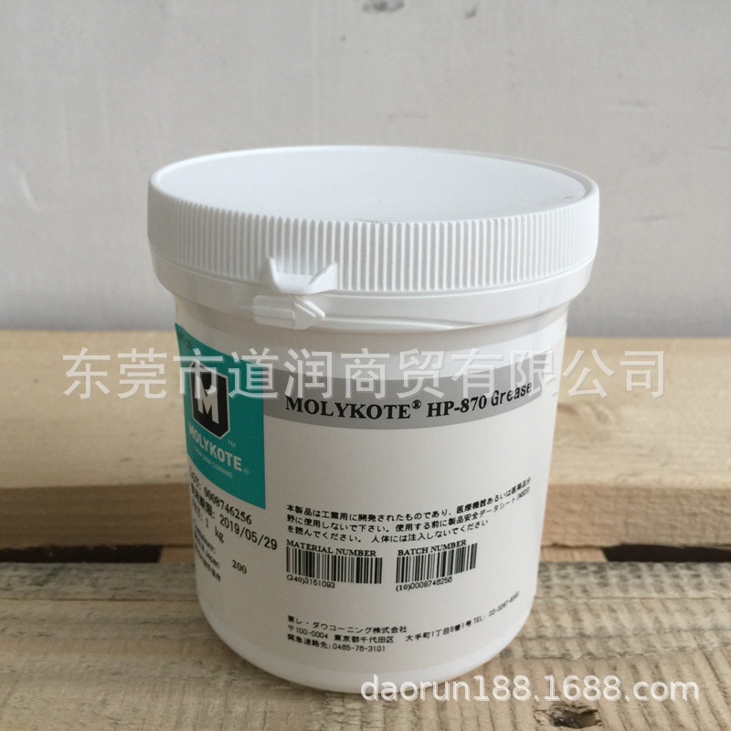 摩力克HP-870白色全氟素润滑脂日本MOLYKOTE HP-870 grease