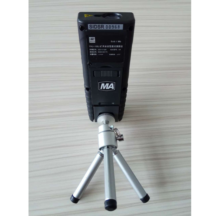 本安型激光测距仪YHJ-100J黄精检测仪噪音计小型专用设备厂家加工