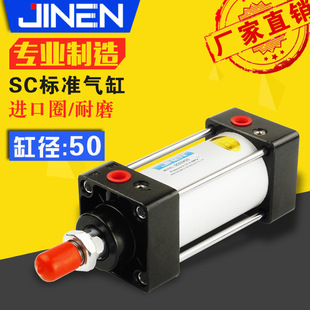 ���SC50*25/50/100/200/300��׼�����X�Ͻ���w�S�ҬF؛